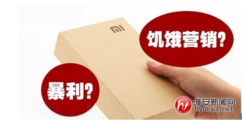 【問(wèn)道】什么樣的餐廳才適合饑餓營(yíng)銷(xiāo)？|餐飲界