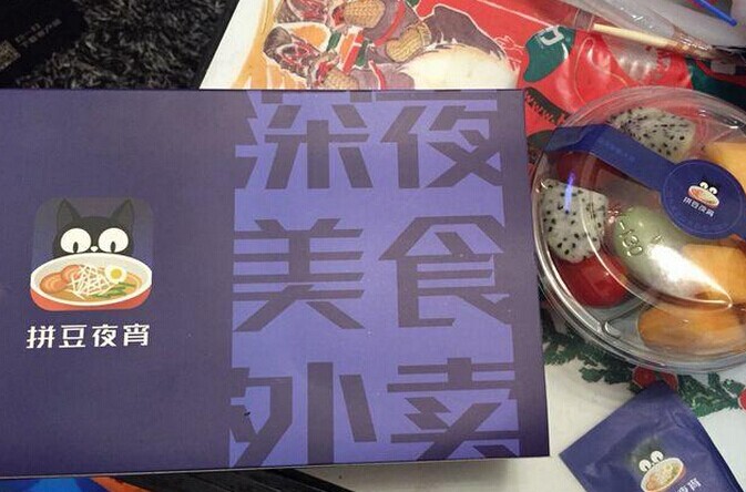 “夜戰(zhàn)”餐飲，拼豆夜宵的崛起邏輯|餐飲界