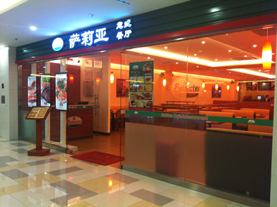 人均15元，門店超1000家，薩莉亞憑什么造就連鎖餐飲神話？|餐飲界