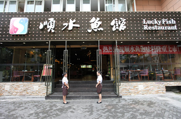 一家重慶火鍋店如何做到6年突破10個(gè)億？