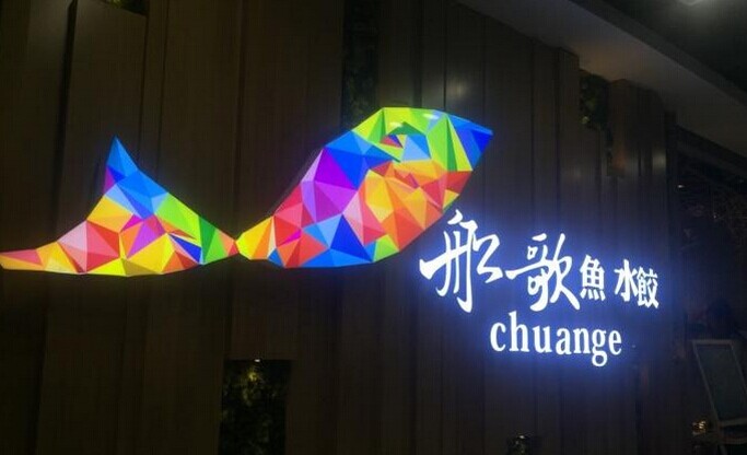 一個(gè)“鮮”字闖天下的水餃館為何喜歡跟自己“較勁”？