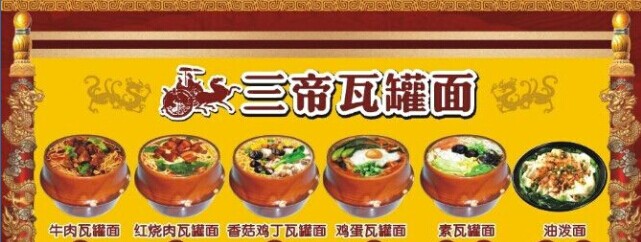 一手大刀、一手瓦罐，看小老板如何立足餐飲江湖|餐飲界