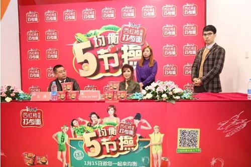 贊氣質(zhì)！“加班”&“心儀女”，康師傅打鹵面北京Orz鄭女王|餐飲界