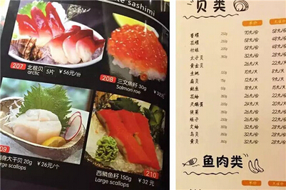 菜單設(shè)計中的美食攝影要從品牌定位入手！