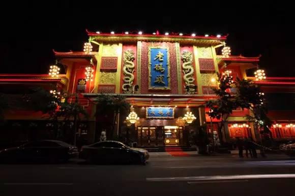 老碼頭火鍋沈燁：創(chuàng)一流品牌，做百年老店|餐飲界