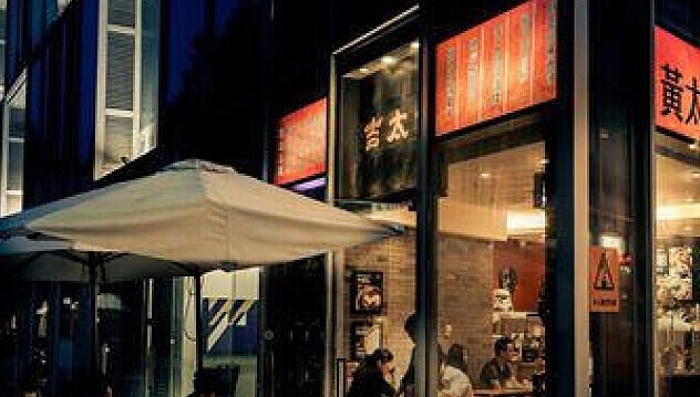 除了跨界，“營”與“銷”高效或許黃太吉的今天結(jié)果會不一樣|餐飲界