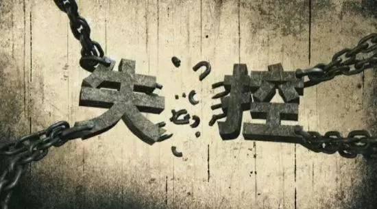 海底撈的服務(wù)眾所周知，但它的失控你知道嗎？|餐飲界