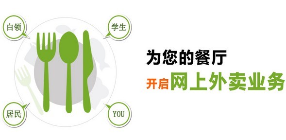 外賣不缺錢，缺的是“匠人精神”|餐飲界