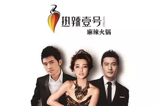 明星開店，從偶像派轉(zhuǎn)型實(shí)力派|餐飲界