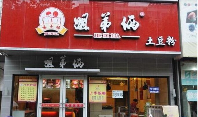 一碗土豆粉憑啥賣了15年開近千家店？|餐飲界