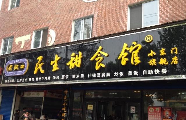 差異化市場里餐企應(yīng)如何找到調(diào)整節(jié)點(diǎn)？|餐飲界