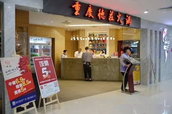 80%餐飲虧損，其余20%做了什么？|餐飲界