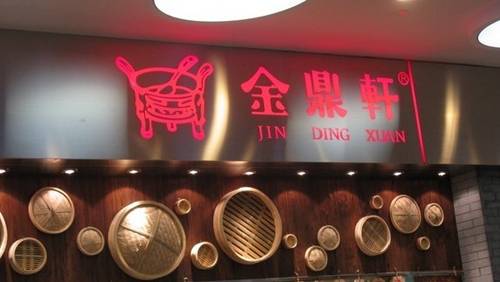 餐飲公關(guān)該如何做？|餐飲界