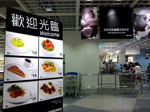 宜家的餐廳將如何改變?nèi)藗兊娘嬍诚M(fèi)觀？|餐飲界