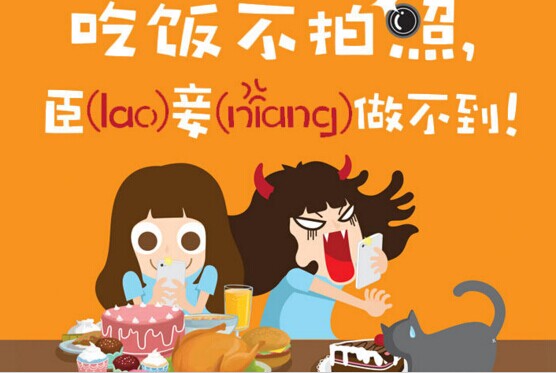 我們到底為什么要在社交媒體上曬吃的？|餐飲界