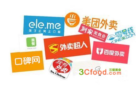 平臺(tái)發(fā)展受困，外賣(mài)競(jìng)爭(zhēng)如何突圍？|餐飲界