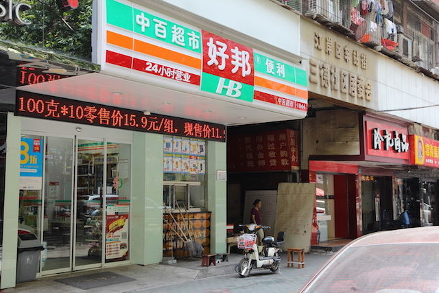 羅森再走借力老路，行得通嗎？|餐飲界