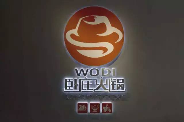 窩窩團創(chuàng)始人放棄百萬年薪，創(chuàng)立火鍋O2O平臺|餐飲界