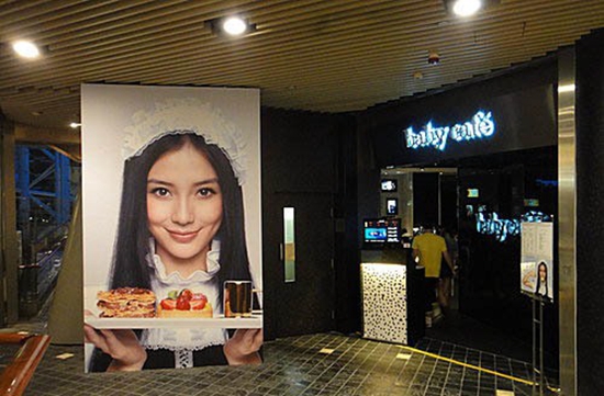 明星跨界投資餐廳，真的賺錢嗎？|餐飲界