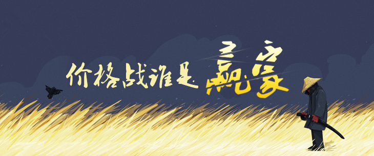 海底撈要用價(jià)格戰(zhàn)反攻巴奴？
