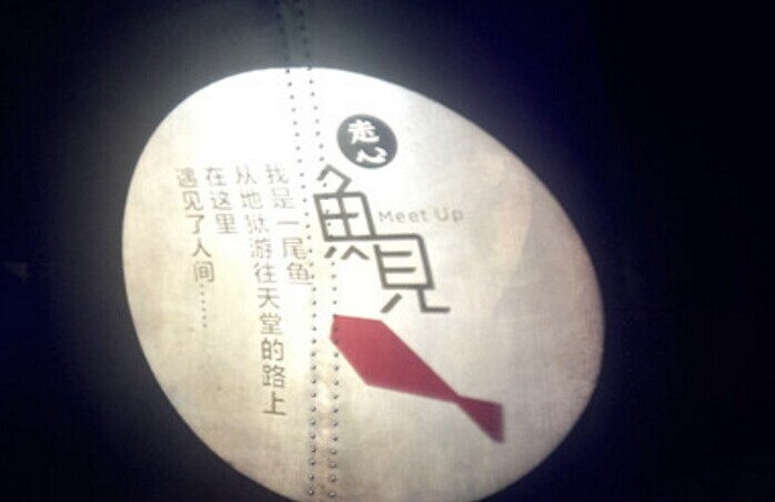 餐飲經(jīng)營如何走心？關(guān)鍵在于品類競爭|餐飲界