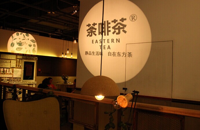 如何讓年輕人在“咖啡店”里喝茶聊天？荼啡茶是這樣做的|餐飲界