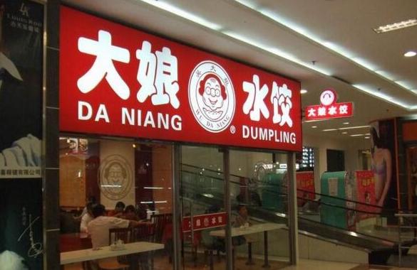 CVC是何方神圣？為何俏江南和大娘水餃都敗于其手？