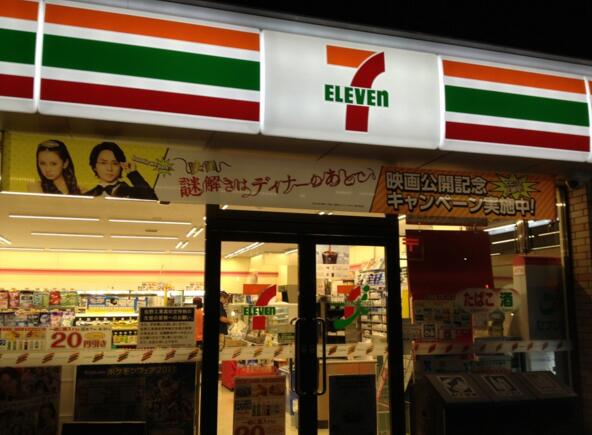 7-11依靠什么成功吸引了餐飲消費(fèi)者？