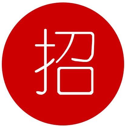 招兵買馬:看這些牛逼的餐飲企業(yè)都在招哪些人？