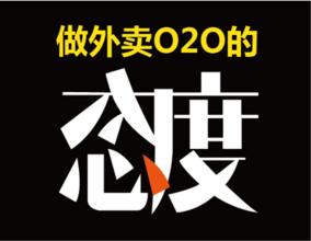 美團被指開黑作坊，外賣O2O平臺需嚴管