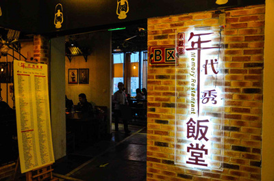 上海“年代秀”驟然歇業(yè)，消費者預付卡上哪兌現(xiàn)？