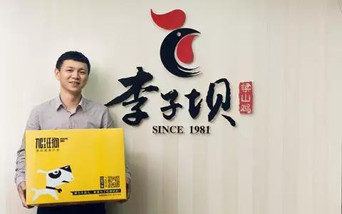 狂草科技楊程君：從雞到狗，從狗到鴨，最后生萬物|餐飲界