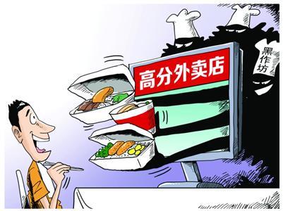三無(wú)餐館“晉級(jí)”白領(lǐng)食堂，外賣(mài)平臺(tái)發(fā)展引深思
