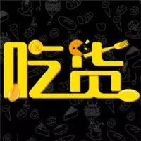【數(shù)據(jù)】告訴你吃貨的4愛(ài)好3變化，你還愁抓不住他們嗎？