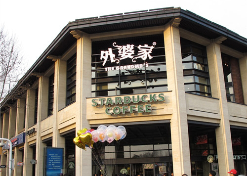 “外婆家”餐飲寒冬破冰靠什么？ | 解局