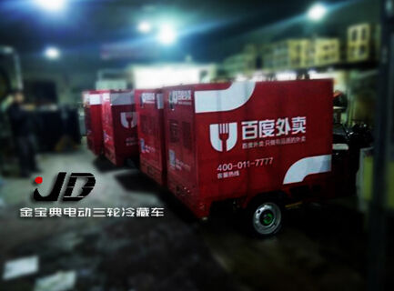 百度外賣(mài)牽手金寶典，跨界合作共提服務(wù)質(zhì)量