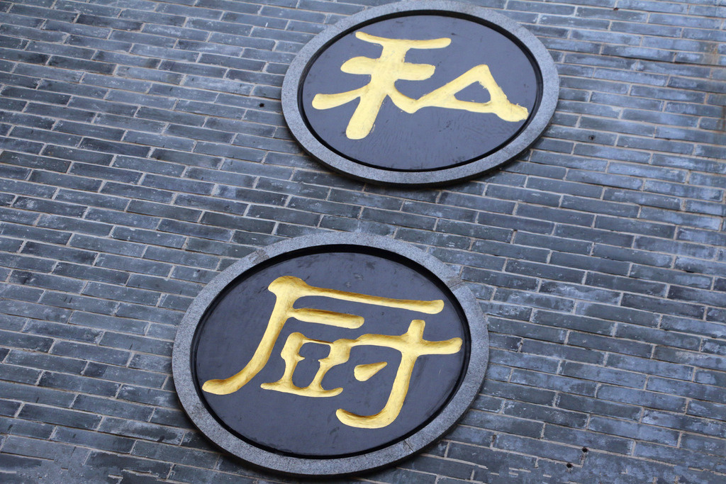 個(gè)性化服務(wù)時(shí)代來臨，“互聯(lián)網(wǎng)+餐飲”正突破