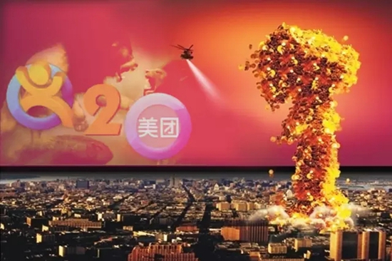 團(tuán)購(gòu)被妖魔化，但團(tuán)購(gòu)平臺(tái)依然蘊(yùn)藏巨大能量