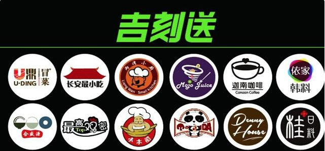 海底撈的外賣O2O新品牌長什么樣？|餐飲界