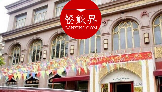 首家伊斯蘭文化主題飯店“東方丹妮”，如何跨過轉(zhuǎn)型的3大難關(guān)？