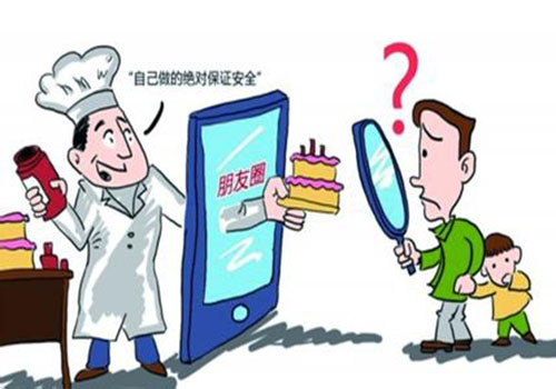 網(wǎng)絡(luò)食品經(jīng)營(yíng)監(jiān)管辦法月底出臺(tái)，禁售自制食品