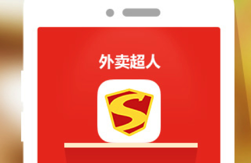【分析】外賣超人在中國折戟，中外外賣的差異帶來何啟示？