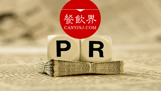 從“餓了么315事件”，看創(chuàng)業(yè)公司應該懂的8條公關思路 | 干貨