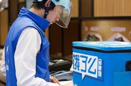 315披露“餓了么”黑心作坊，無證經(jīng)營問題多