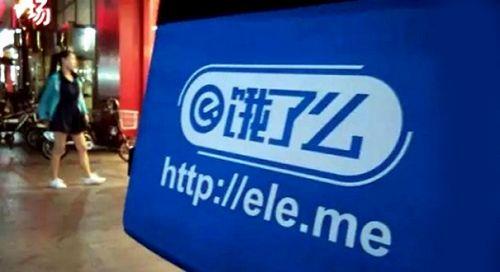 北京10家網(wǎng)絡(luò)訂餐平臺(tái)需自查整改，外賣(mài)平臺(tái)要深入尋找“病因”
