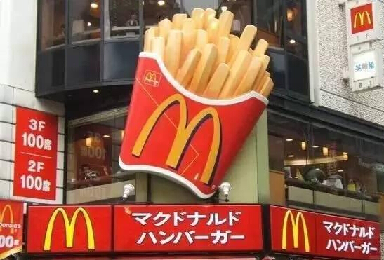 日本麥當(dāng)勞是如何用大數(shù)據(jù)淘金的？|餐飲界