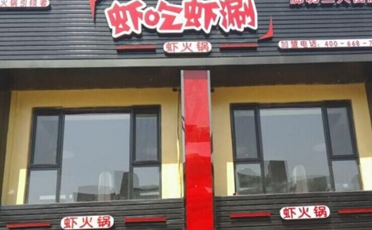 兩年開(kāi)出500家店，她是如何運(yùn)作并管理的？|餐飲界