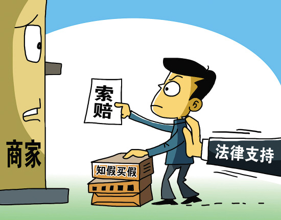 食安維權(quán)“職業(yè)打假”居多，維權(quán)應(yīng)為全民運(yùn)動(dòng)