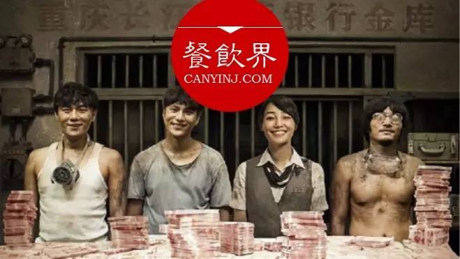 《火鍋英雄》來襲！餐飲人怎么借勢營銷才算完美？