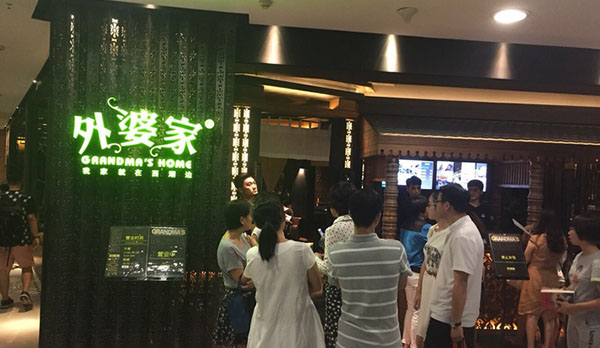 快來(lái)看?。∧棠毯屯馄糯蚱饋?lái)了！